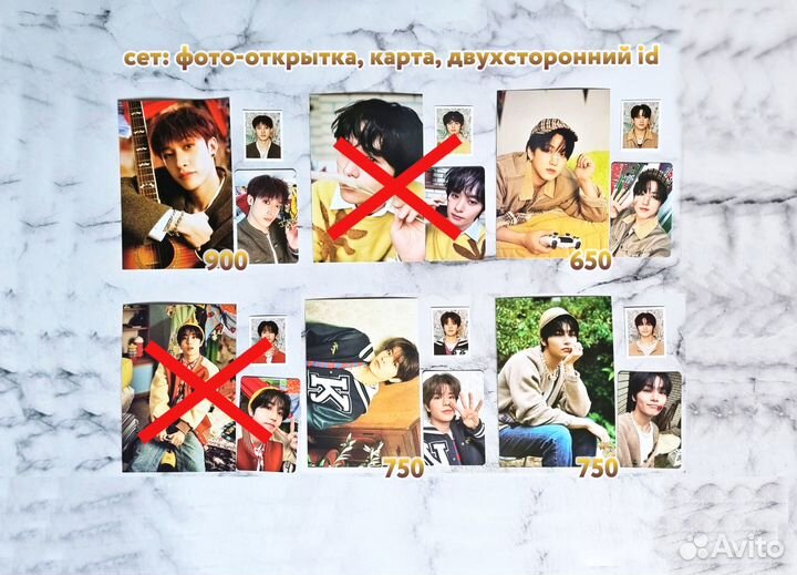 Карты Stray Kids мембершип