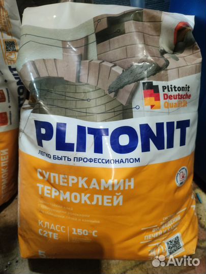 Термоклей суперкамин