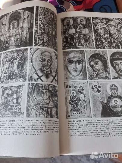 Энциклопедия искусство стран и народов мира