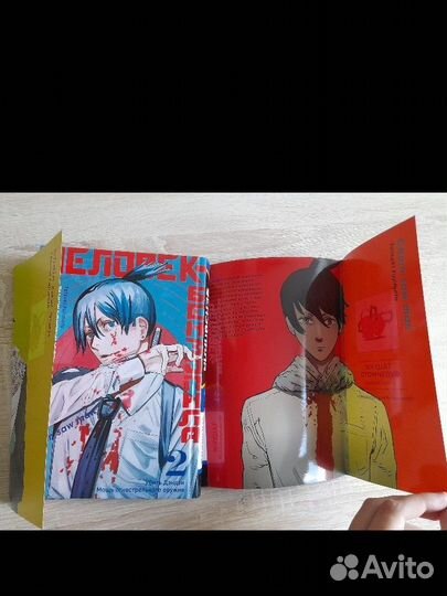 Манга человек бензопила 2 том