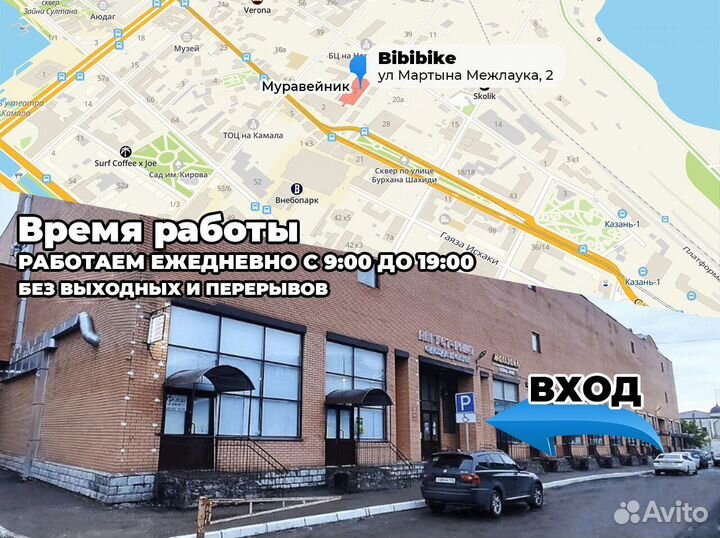 Автокресла универсальное