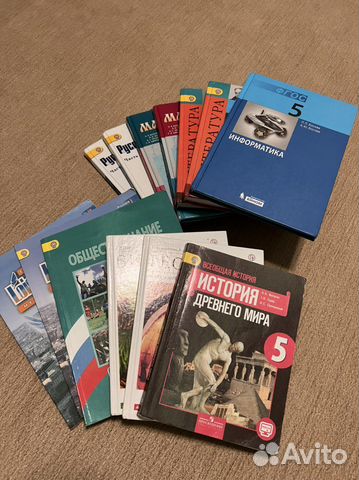 Учебники для 5 класса