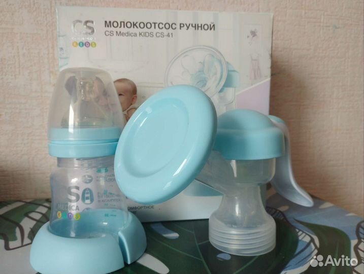 Молокоотсос ручной сs Medica kids CS-41