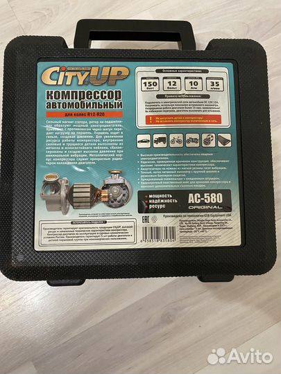 Компрессор автомобильный