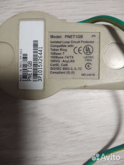 Устройство защиты APC pnet1gb