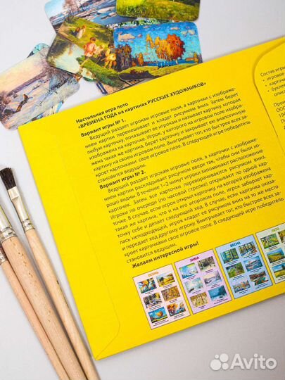 Развивающая игра лото 