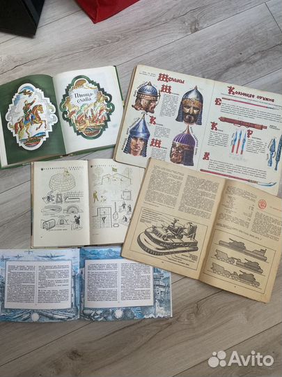 Советские Книги для мальчиков