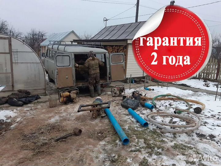 Бурение скважин на воду