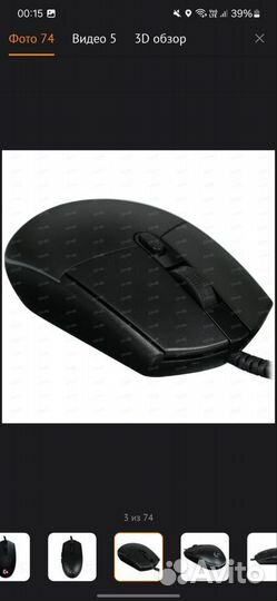 Продам Мышь проводная Logitech G102 lightsync