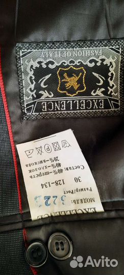 Костюм на мальчика