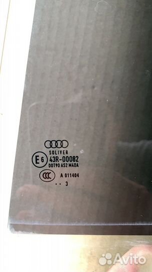 Стекло двери задней Л Audi A6 C7 4G5845205A