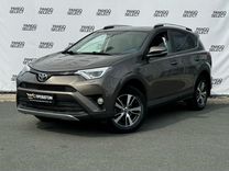 Toyota RAV4 2.0 CVT, 2018, 123 000 км, с пробегом, цена 2 225 000 руб.