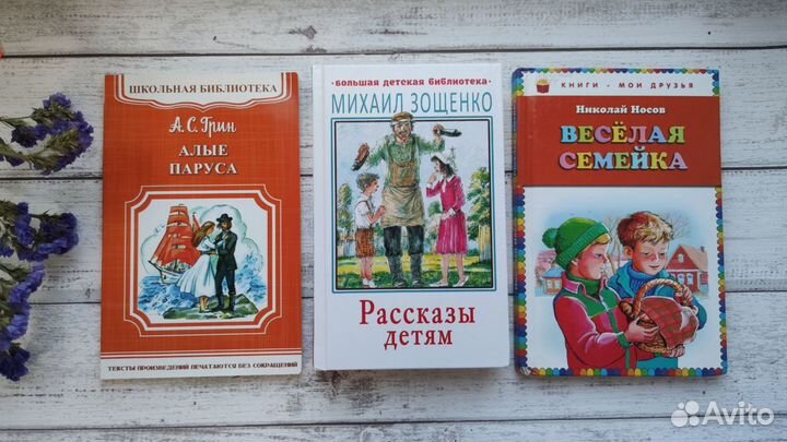 Пакет Книг для детей и малышей (мешок книг)