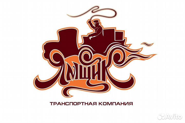 Ремонт автомобилей Газель