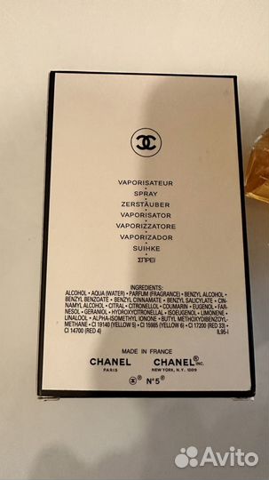 Chanel 5 оригинал парфюмированная вода 100 мл