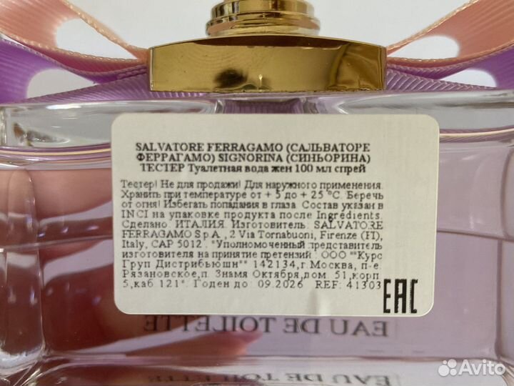 Salvatore ferragamo signorina