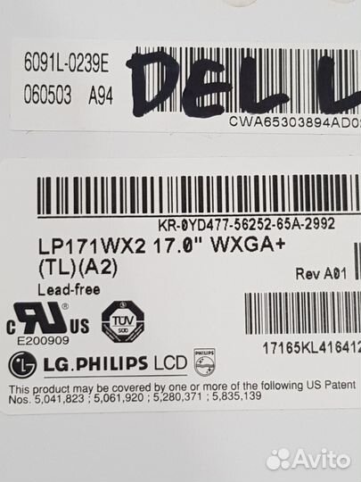Матрица LP171WX2(TL)(A2)