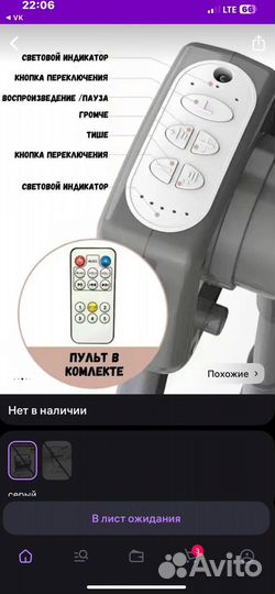 Детская кроватка