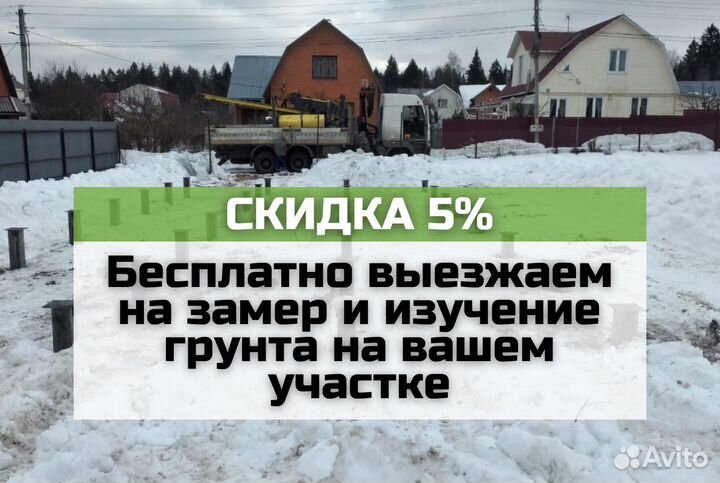 Жб сваи