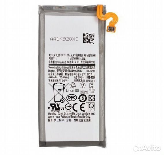 Аккумулятор для Samsung N960 Galaxy Note 9 (EB-bn9