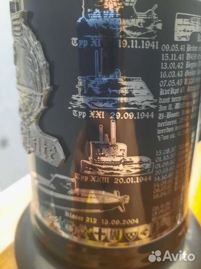 Пивная кружка (Германия)