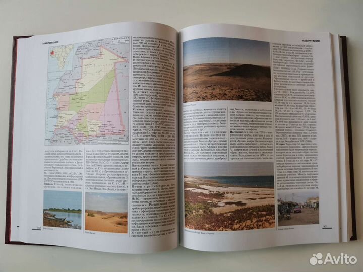 Книги энциклопедии