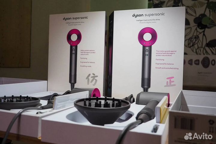 Фен Dyson supersonic 07