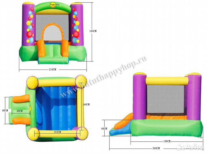 Надувной батут Happy Hop - Игра 9201B