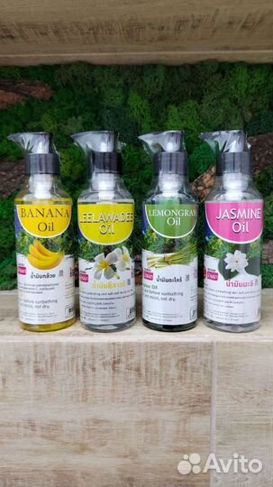 Тайское масло