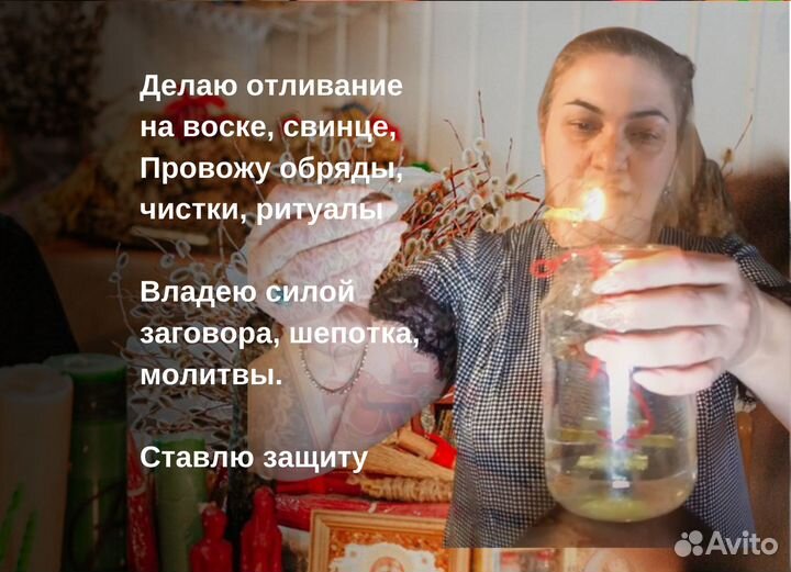 Гадание на картах