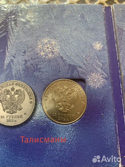 Монеты серебряные олимпийские