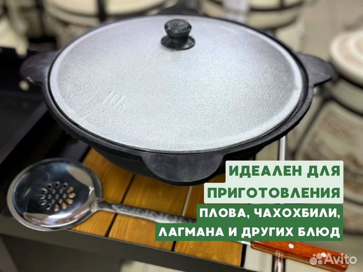 Казан чугунный 10 литров