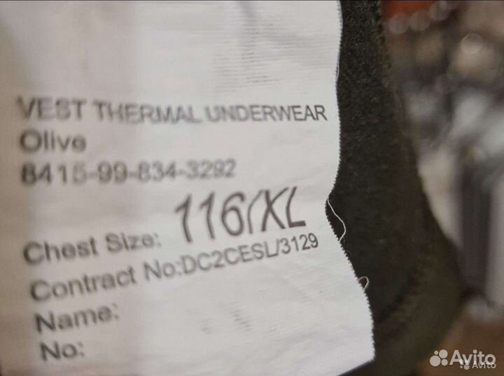 Вышлю термобелье джемпер Германия 52- 54р176-180