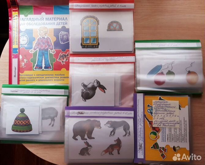 Книги по дефектологии и логопедии