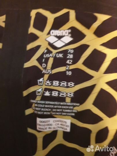 Гидрошорты arena 70