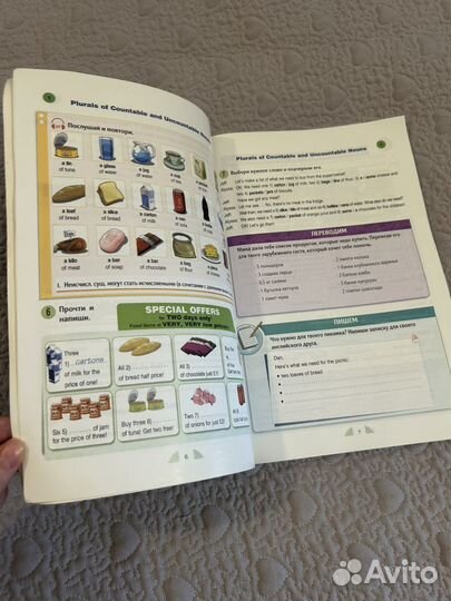 Учебник английского языка Round-Up 3