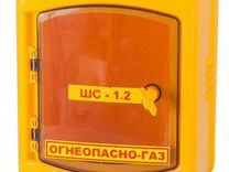 Корпус (ящик, шкаф) для счетчика газа от G1.6-G4