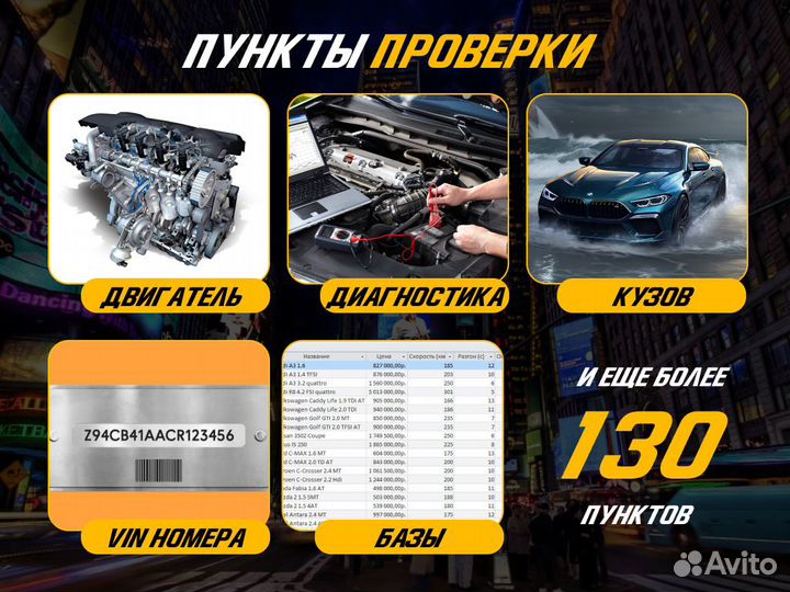 Подбор машины С бюджетом от 700 тыс