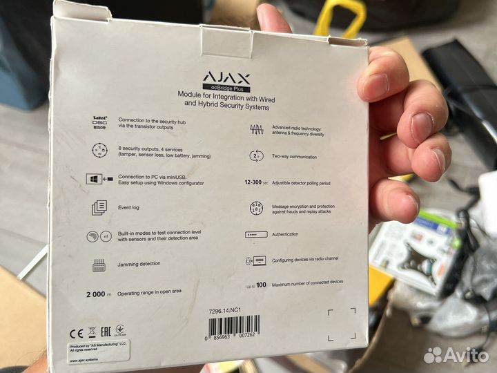 Ajax ocBridge Plus модуль интеграции