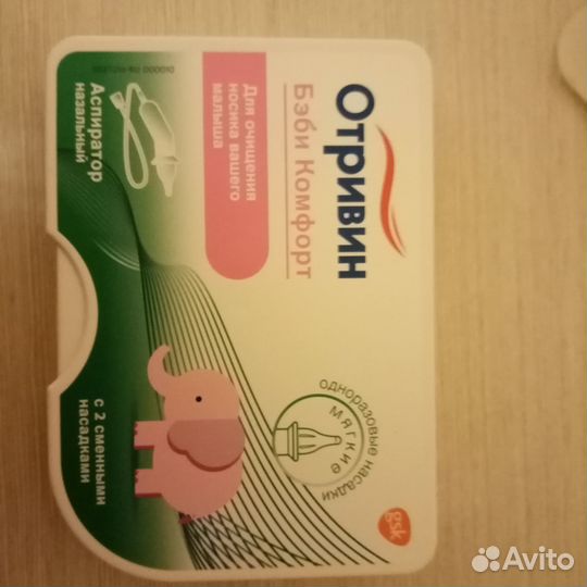 Набор для носа малышам