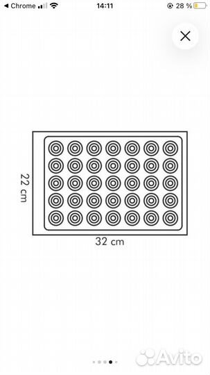 Силиконовый коврик для выпечки макаронс Tescoma