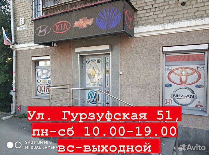 Стекло двери задней правой Nexia