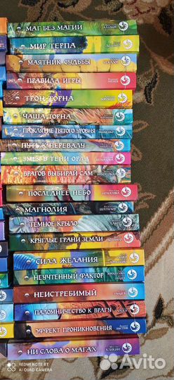 Книги фантастика