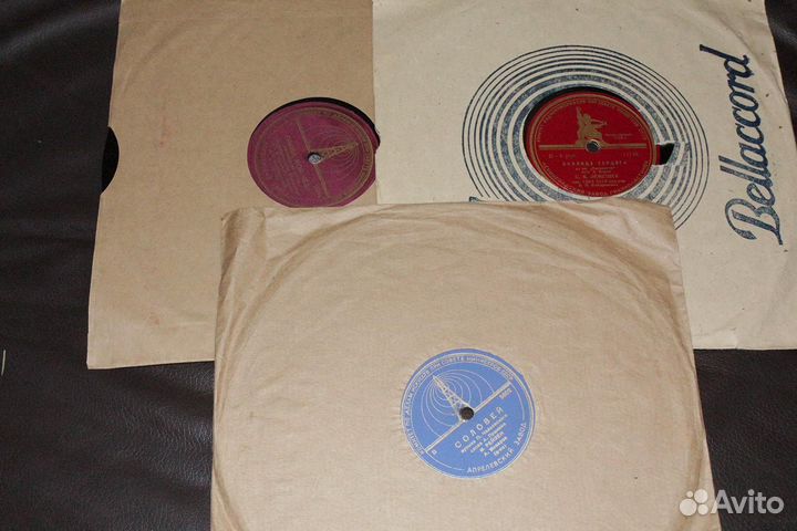 Грампластинки 1950-е СССР по 100