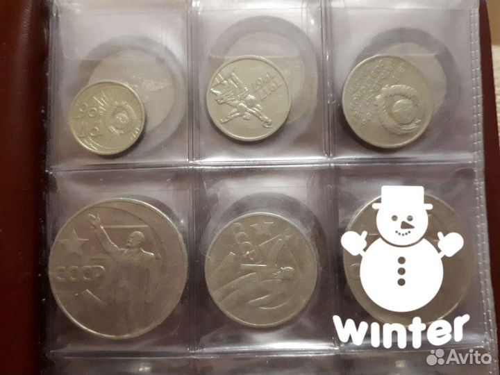 50 лет Советской власти 1967 (5 монет СССР)