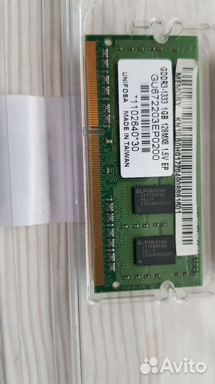 Оперативная память ddr3 для ноутбука 1gb
