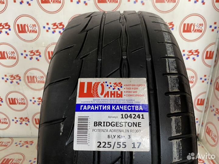 Bridgestone Potenza RE003 Adrenalin 225/55 R17