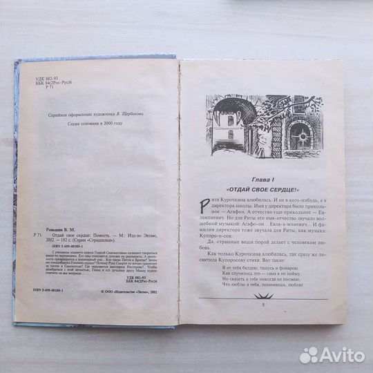 Книги из серии 