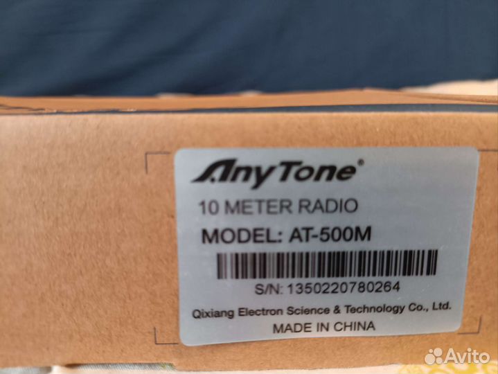 Anytone AT-500M Автомобильная рация