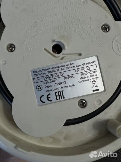 Подставка под чайник Бош